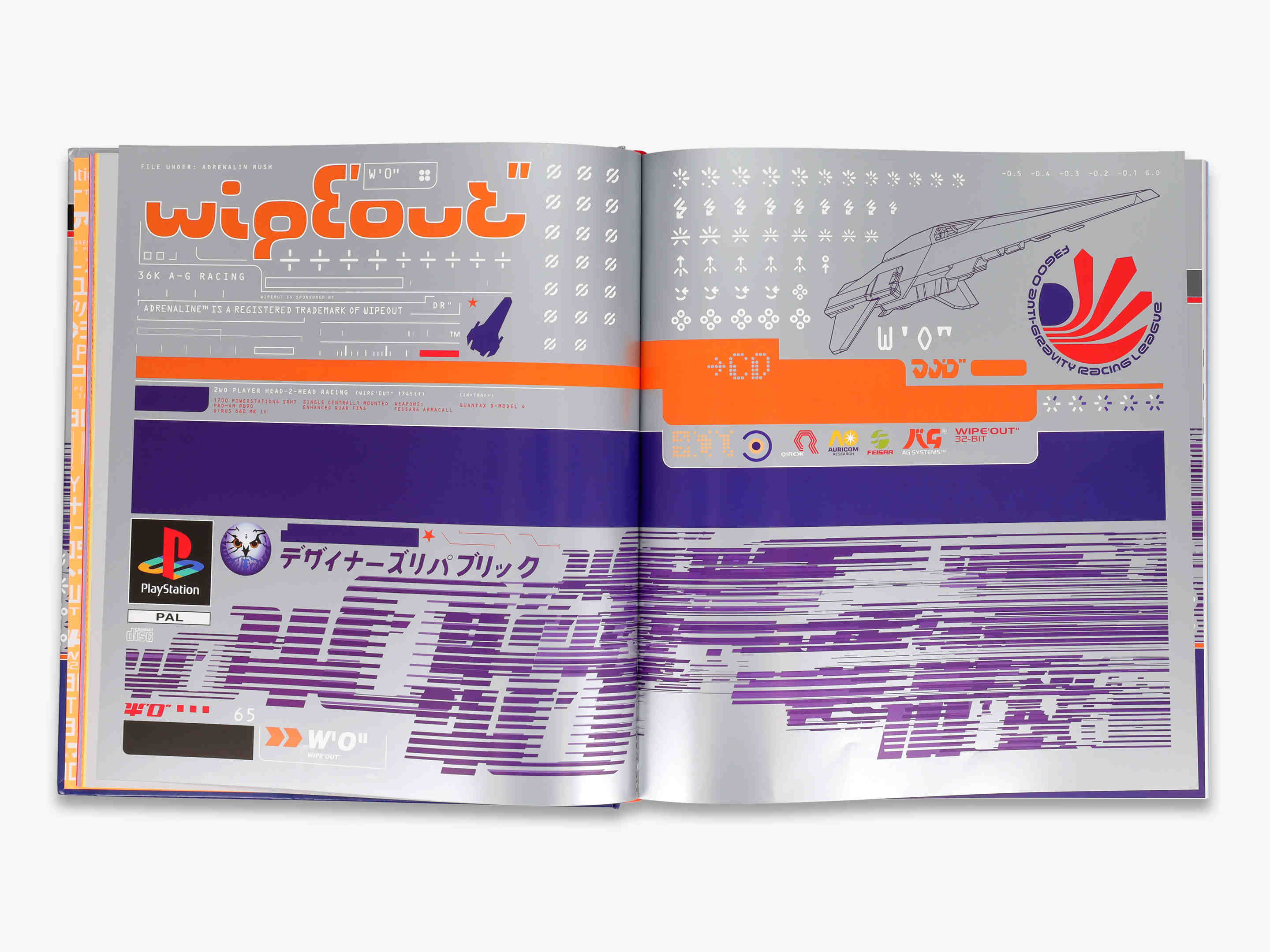WipEout Futurism by Duncan Harris | The Graphic Archives