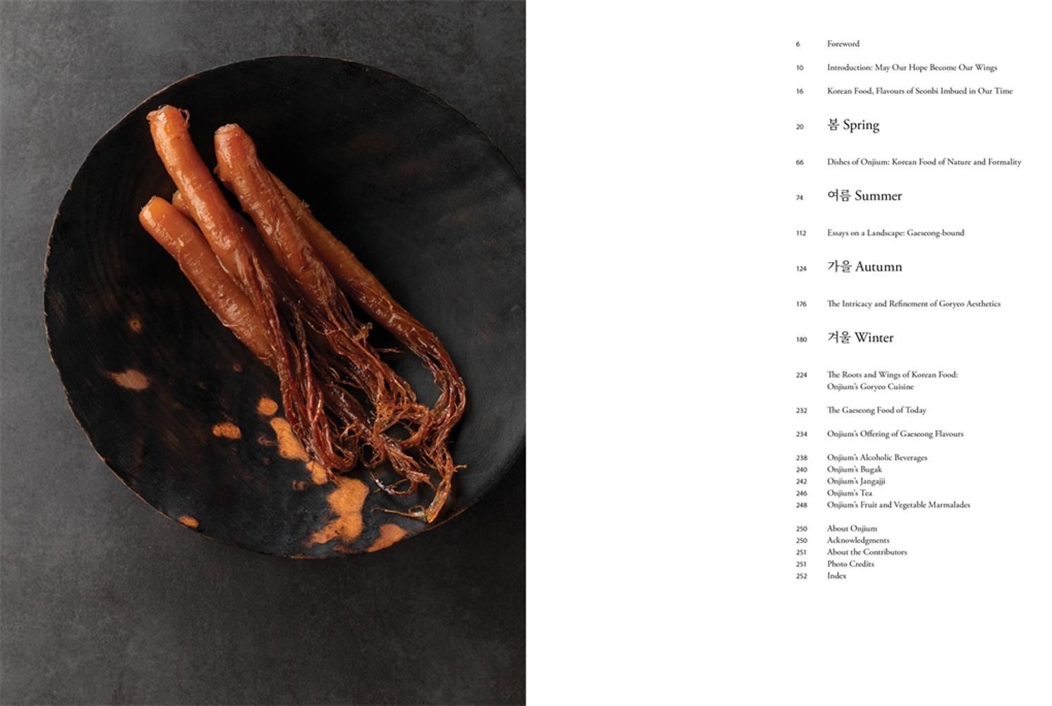 未開封　美品　オンジウムの料理本　根と翼　Onjium's Cookbook The Art of Korean Cooking by Onjium | 9780500029541 | Booktopia