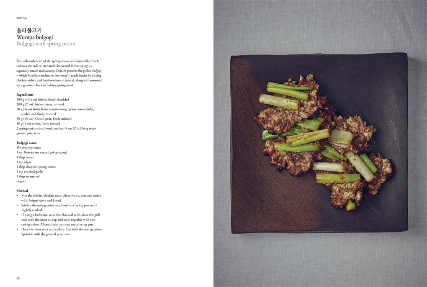 未開封　美品　オンジウムの料理本　根と翼　Onjium's Cookbook The Art of Korean Cooking by Onjium | 9780500029541 | Booktopia