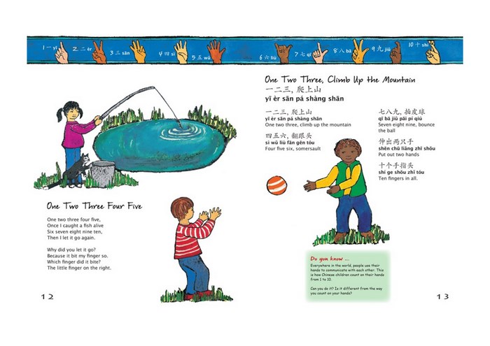 Little Mouse and Other Charming Chinese Rhymes Audio Disc in Chinese /& English Included Chinese and English Nursery Rhymes