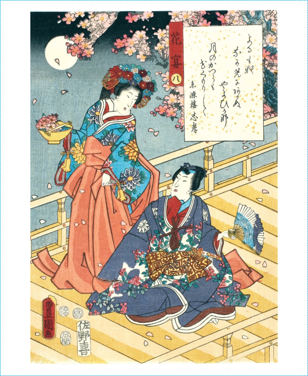 Japanese Woodblock Prints, 16 Note Cards, 16 Folded Blank Cards with 17 ...