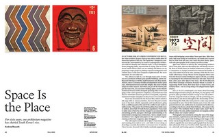 Gallery preview