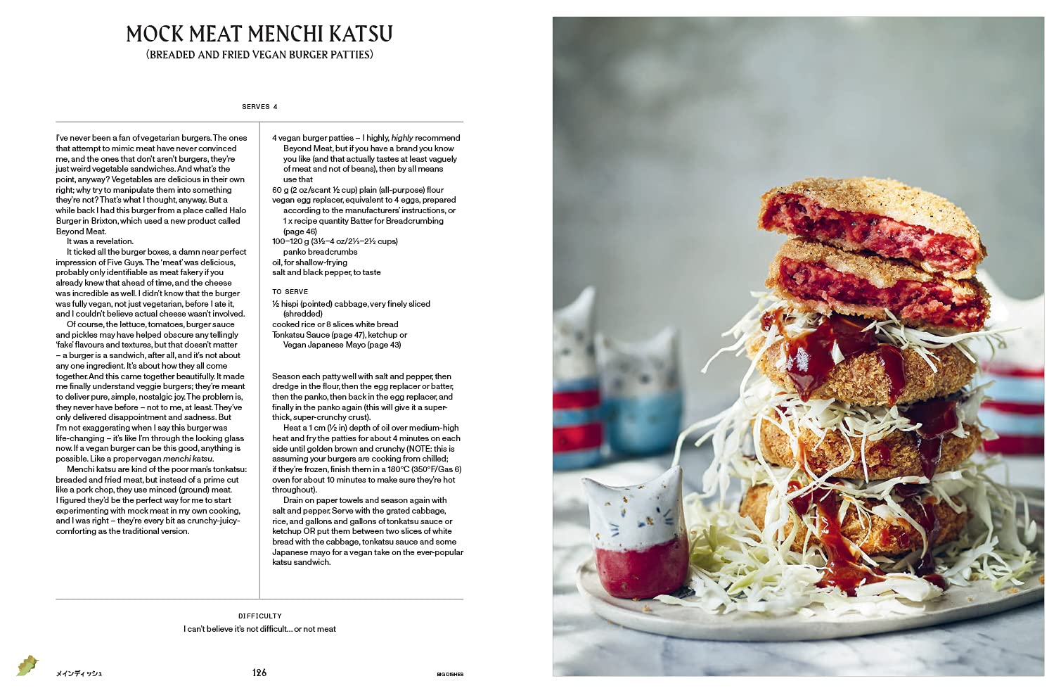 Vegan JapanEasy, Classic & Modern Vegan Japanese Recipes To Cook At