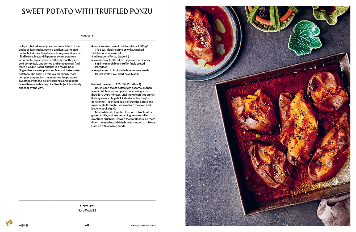 Vegan JapanEasy, Classic & Modern Vegan Japanese Recipes To Cook At