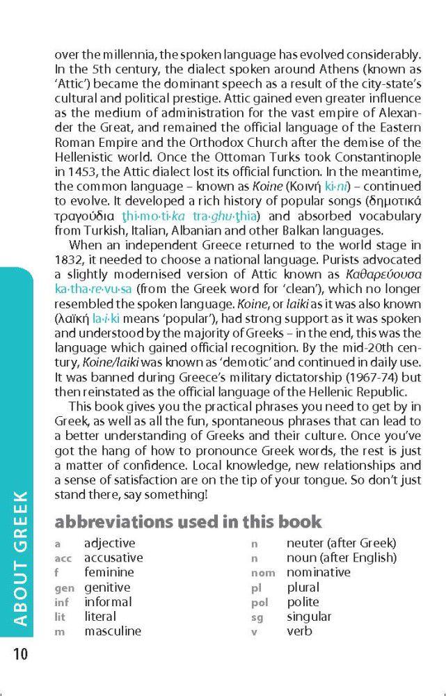Greek Phrasebook & Dictionary, Lonely Planet Phrasebook & Dictionary ...