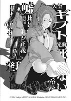 Gallery preview