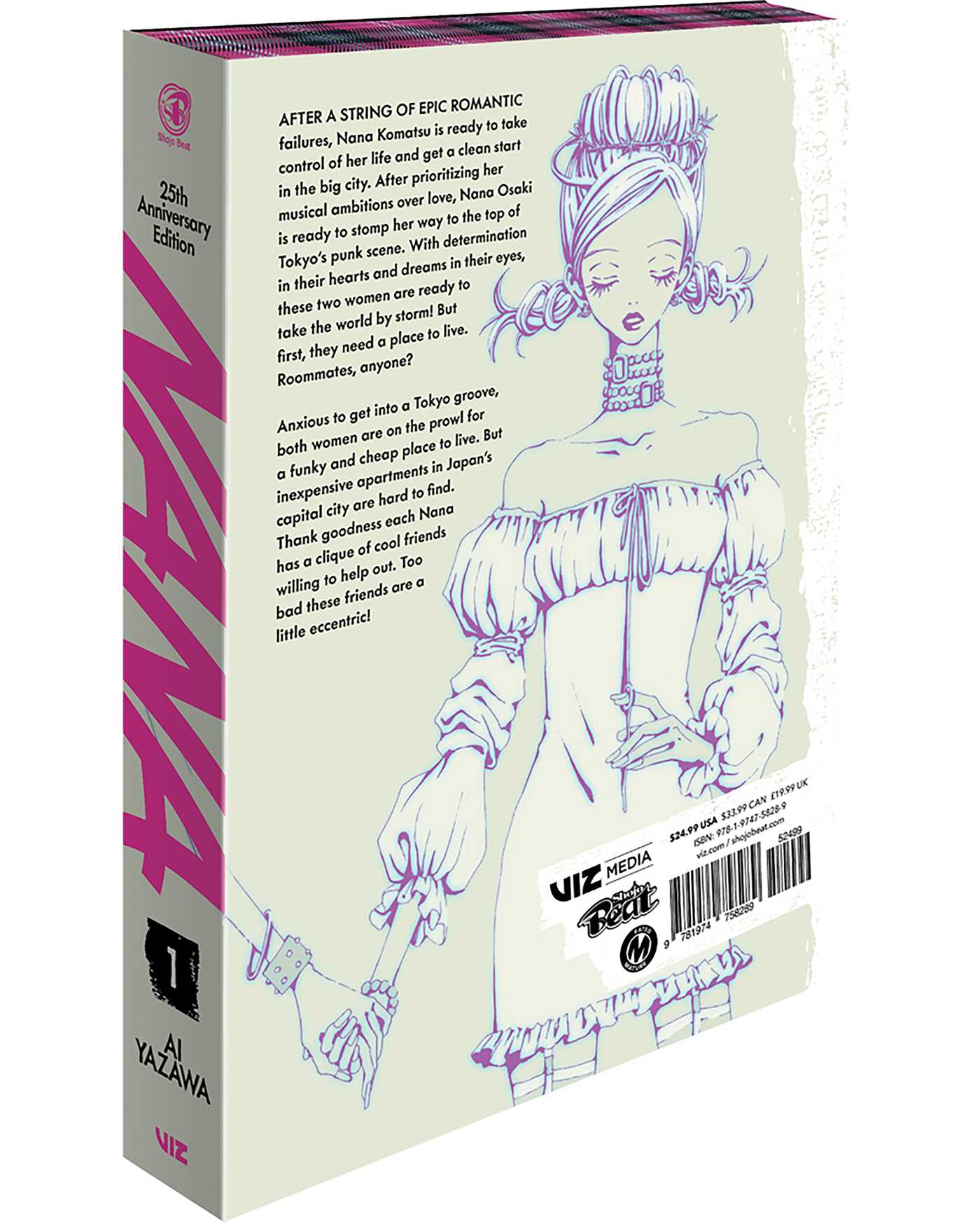 Nana 25th Anniversary Edition, Vol. 1 by Ai Yazawa