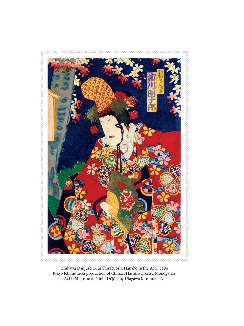 Floating World Japanese Prints Coloring Book, Color Your Masterpiece