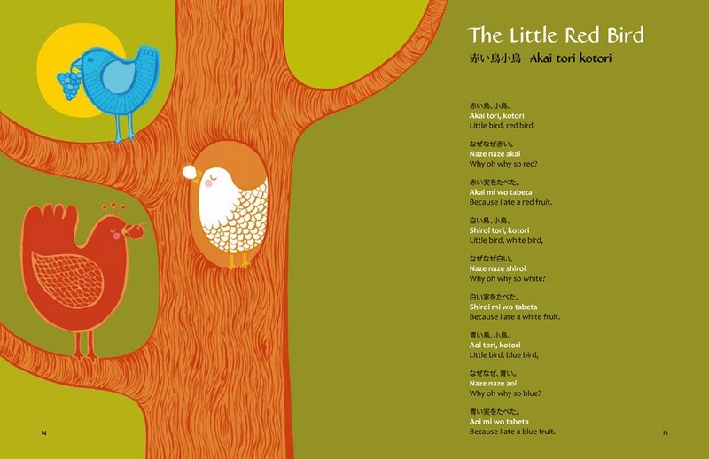 NEW Japanese and English Nursery Rhymes By Danielle Wright Book with