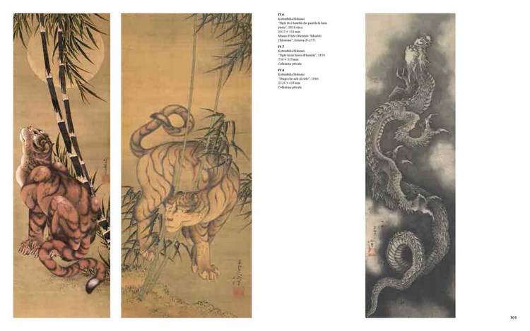 Hokusai The Masters Legacy