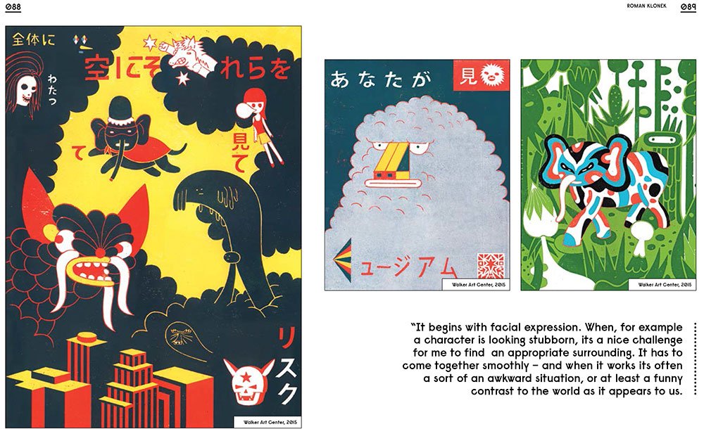 OFF THE WALL Art of the Absurd by Victionary 9789887774785 Booktopia